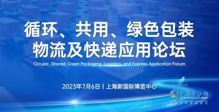 【全方位指南】2023上?？爝f物流展觀(guān)展攻略為您奉上！