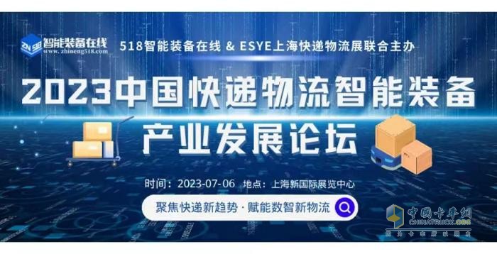 【全方位指南】2023上?？爝f物流展觀(guān)展攻略為您奉上！