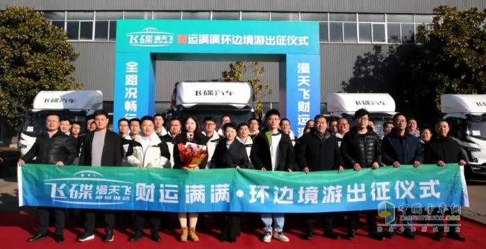 飛碟漫天飛一月行駛一萬三千公里，挑戰(zhàn)極寒、大漠、無人區(qū)