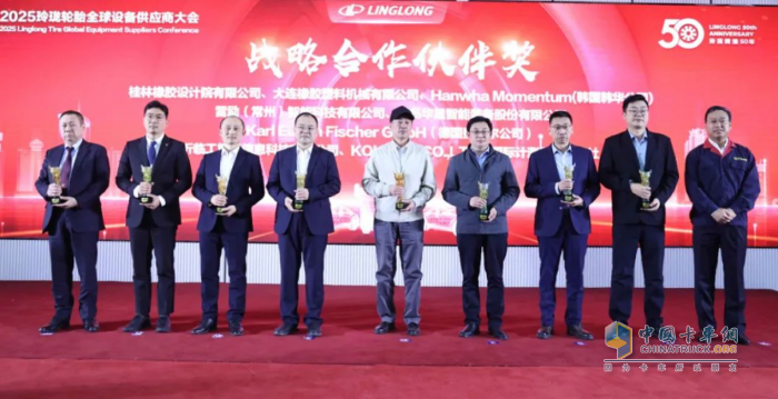 玲瓏輪胎