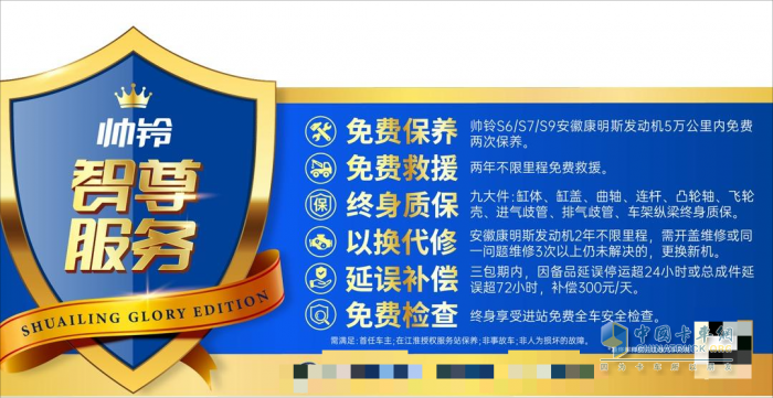 九年風(fēng)雨同舟，江淮1卡帥鈴護(hù)航南通水產(chǎn)大王的致富路