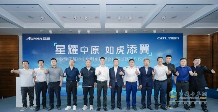 歐曼星翼純電牽引車(chē)批量交付 賦能河南綠色運(yùn)輸