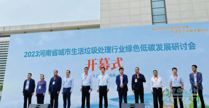 推動城鄉(xiāng)環(huán)境煥新！宇通環(huán)衛(wèi)亮相河南省第八屆城鄉(xiāng)環(huán)衛(wèi)博覽會