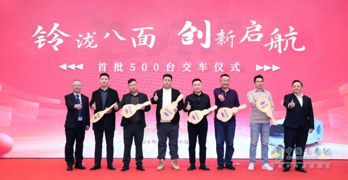 5000臺現(xiàn)象級大單“花落誰家”？慶鈴-瀧通攜手推動綠色智慧物流