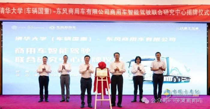 高質(zhì)量創(chuàng)新+高價(jià)值專利！東風(fēng)商用車勇奪“創(chuàng)新先鋒獎(jiǎng)”