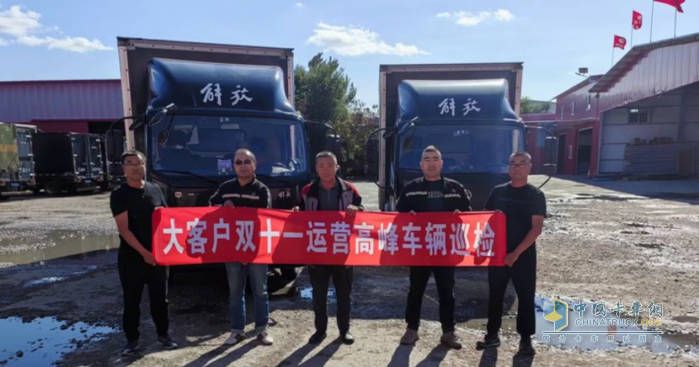 護(hù)航大客戶“雙11”，解放輕卡助力購物狂歡節(jié)！
