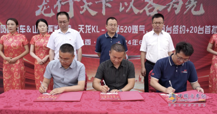 百臺龍擎3.0 KL520簽約啟航，助力客戶開啟品質(zhì)新篇章！