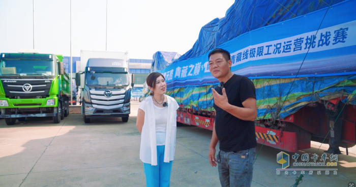征服高原，無所畏懼 歐曼燃氣重卡助力竇子哥勇挑戰(zhàn)青藏線極限工況即刻啟程