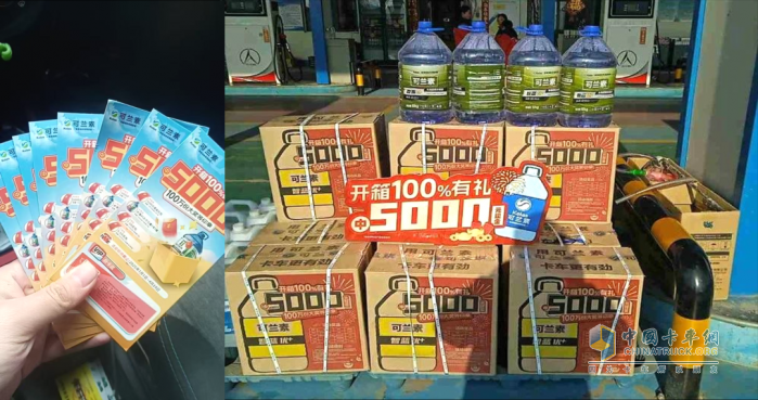可蘭素豪禮天降，邢臺卡友抱走 5000 元幸運大獎！