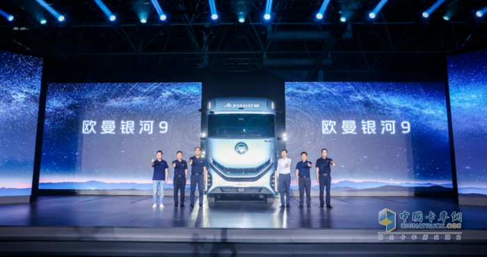 讓商用車也“出彩”！銳意前行28載，福田汽車再領(lǐng)跑