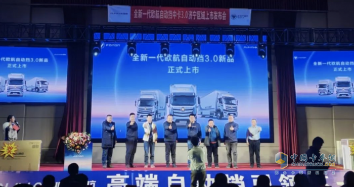 歐航中卡新品上市，康邁輪端安全護(hù)航
