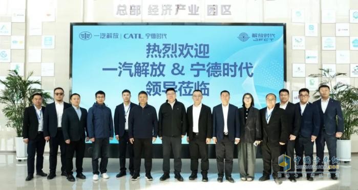 解放時(shí)代第一屆董事會(huì)第四次會(huì)議順利召開