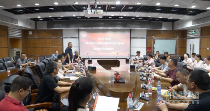 探秘東康智造，?；沸袠I(yè)龍頭共話安全高效新未來(lái)