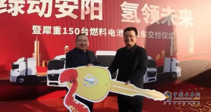 犀重150輛氫能重卡交付安陽原尚 推動(dòng)安陽綠色物流加速發(fā)展