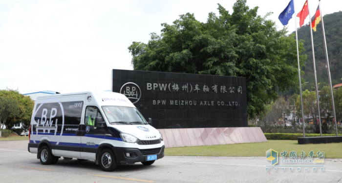 BPW 在華30 周年暨 2025 售后服務巡訪：情系客戶，共鑄輝煌