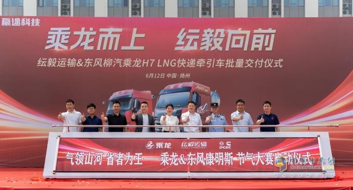 618之前批量交付260臺(tái)，誰家快遞車這么受歡迎？