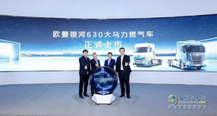 歐曼銀河630大馬力燃?xì)廛?福康5.0燃?xì)鈾C(jī)首發(fā)上市 樹立大馬力燃?xì)庵乜ㄐ聵?biāo)桿