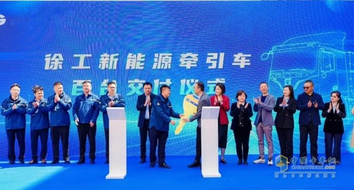 百臺(tái)交付！徐工新能源重卡滿電奔赴祖國西南