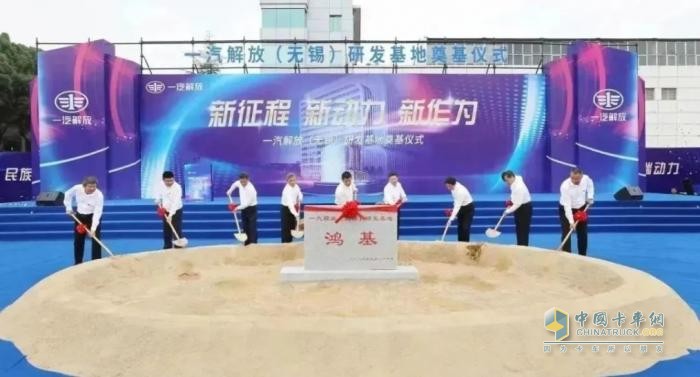國之重器，質(zhì)擎未來-解放釋放中國自主品牌正能量
