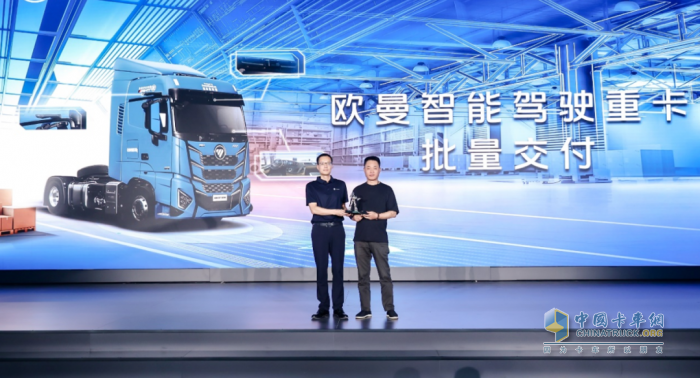 讓商用車也“出彩”！銳意前行28載，福田汽車再領(lǐng)跑