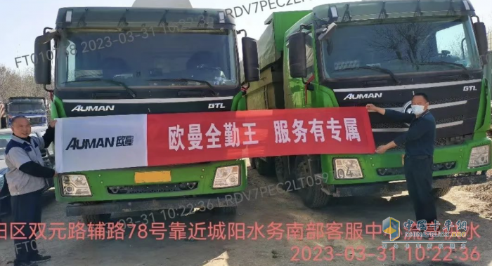 歐曼全勤王服務(wù)：主動(dòng)踐行巡回檢修，解決客戶實(shí)際問(wèn)題