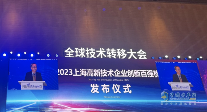 連續(xù)三年入選 捷氫科技榮登“2023上海高新技術(shù)企業(yè)創(chuàng)新百強(qiáng)榜”