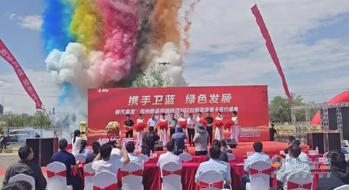 簽約100臺(tái)，乘龍H5新能源重卡新疆礦區(qū)再傳捷報(bào)
