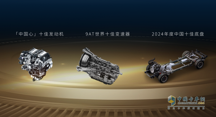 樹立全球皮卡市場新標(biāo)桿 山海炮HEV獲泰國“最佳混合動力皮卡”大獎