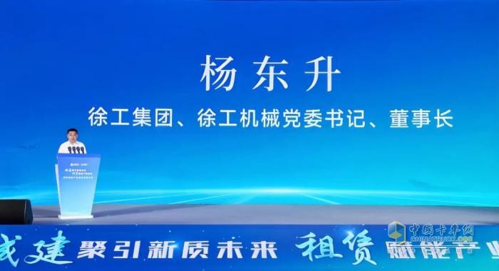 “電池銀行”正式揭牌，徐工新能源產(chǎn)業(yè)鏈又一重大布局……