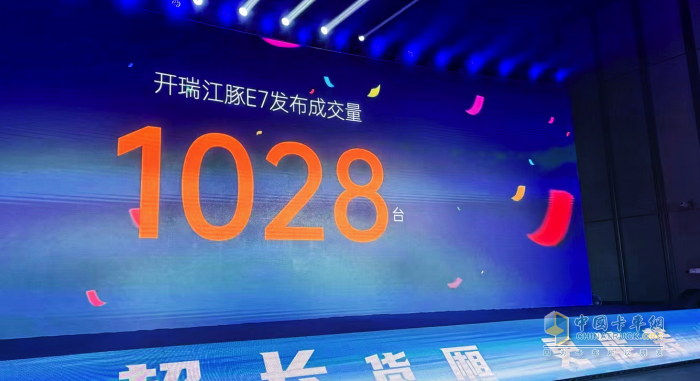 傳承奇瑞基因的開瑞江豚E7 憑啥上市即大賣？