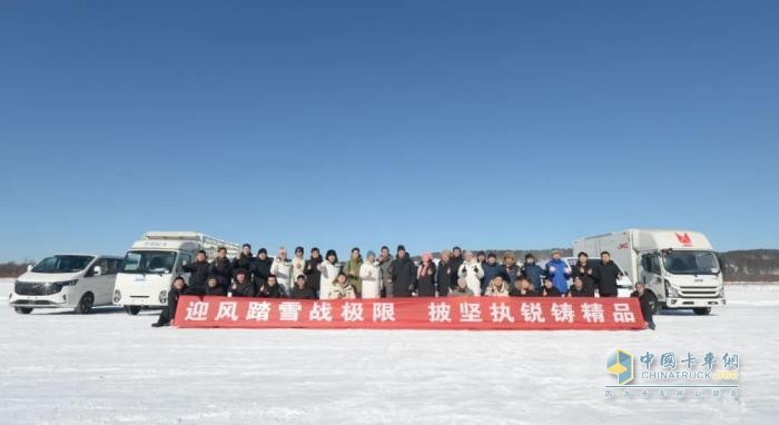 邱天高看望慰問江鈴冬季標(biāo)定試驗團隊