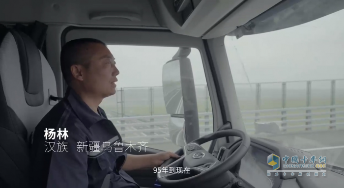 上汽紅巖CNG重卡燒氣不費(fèi)跑車不貴？來聽聽新疆卡友怎么說