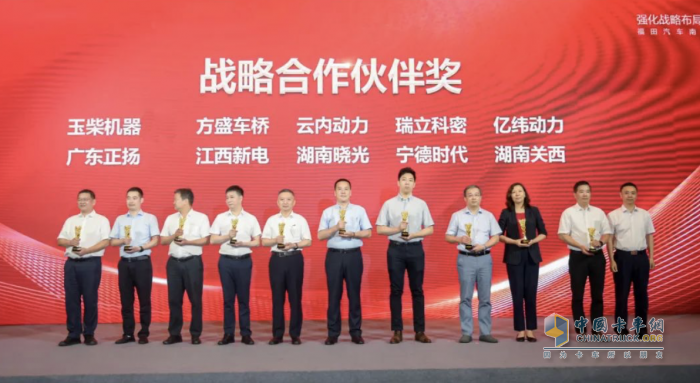 玉柴與福田深化戰(zhàn)略合作 支持福田全價(jià)值鏈體系打造
