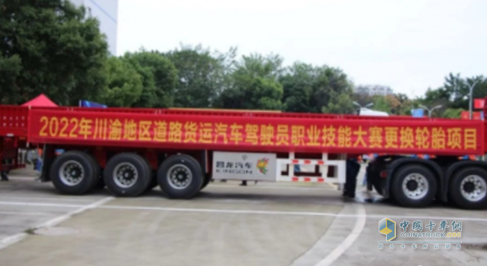 國家汽車檢測機(jī)構(gòu)實驗室比對，昌龍掛車為何成為指定用車？