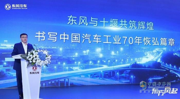 以科技創(chuàng)新夯實(shí)品牌發(fā)展之基 2023東風(fēng)汽車(chē)第八屆科技創(chuàng)新周開(kāi)幕