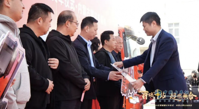 現(xiàn)場簽約20臺(tái)、交付44臺(tái) 聯(lián)合重卡助力鄂爾多斯新能源發(fā)展！