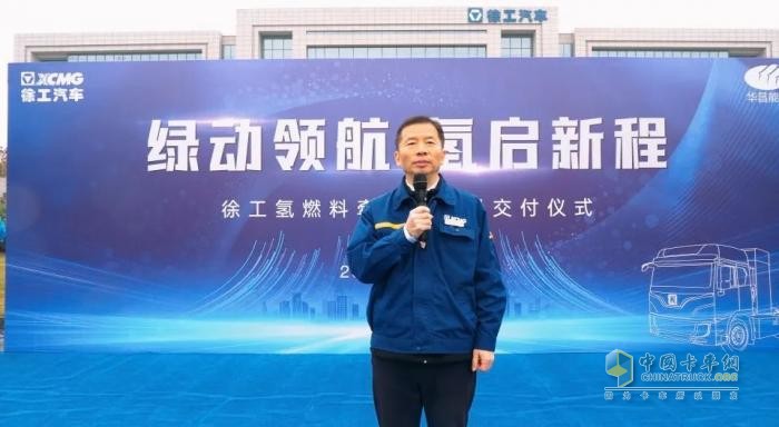 首批交付！徐工氫燃料牽引車交付張家港客戶