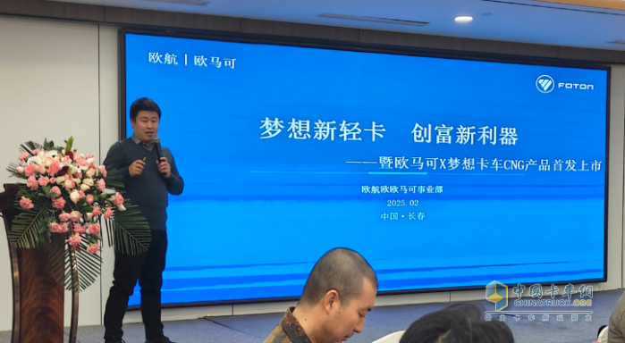 創(chuàng)富利器賦能區(qū)域經(jīng)濟(jì)升級(jí) 歐馬可X夢(mèng)想版氣體機(jī)甘肅、吉林區(qū)域上市