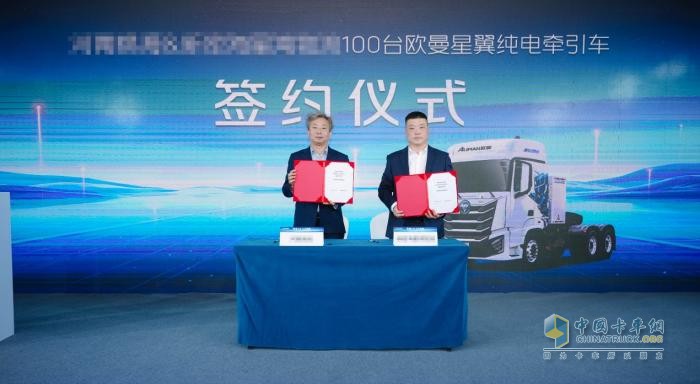歐曼星翼純電牽引車(chē)批量交付 賦能河南綠色運(yùn)輸