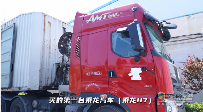 110萬(wàn)公里零大修！物流老板為何押注乘龍H7 LNG？