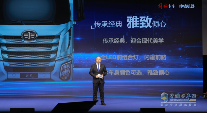 解放新車載譽上市，高端智造誰與爭鋒
