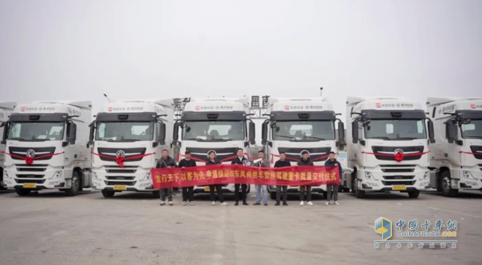 800+輛東風(fēng)商用車智能重卡，商業(yè)化運(yùn)營8800+公里