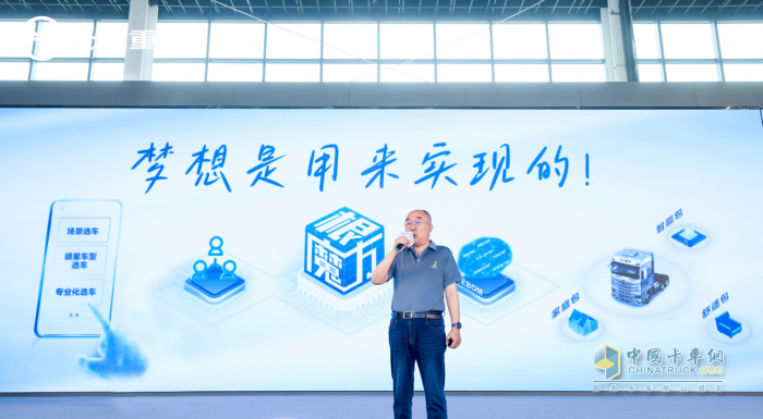 高質(zhì)量成就用戶夢想 北京重卡“四大承諾”重磅發(fā)布