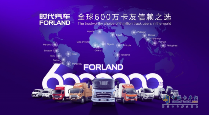從無到有，從0-600萬輛！時代汽車非凡27年