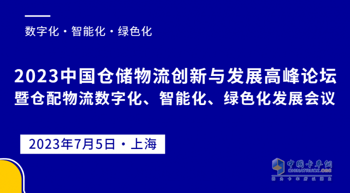 【全方位指南】2023上?？爝f物流展觀(guān)展攻略為您奉上！