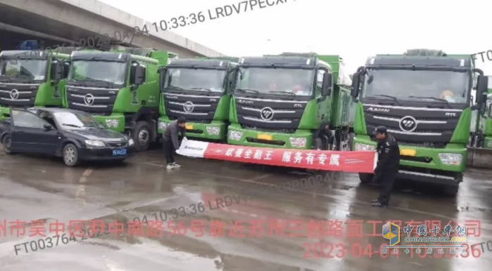 渣土車作為城市建設(shè)的生力軍，受車種和工況影響基本都在特殊時段和特殊環(huán)境作業(yè)，這就意味著出勤時間不固定，運輸路段比起市區(qū)肯定也不夠好，因此后勤服務(wù)一定要給力！歐曼全勤王專屬服務(wù)，為卡友全力打造出勤無憂保障。