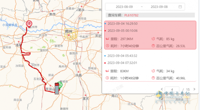 天然氣價(jià)繼續(xù)回落，乘龍H7 LNG大馬力牽引購(gòu)車正當(dāng)時(shí)