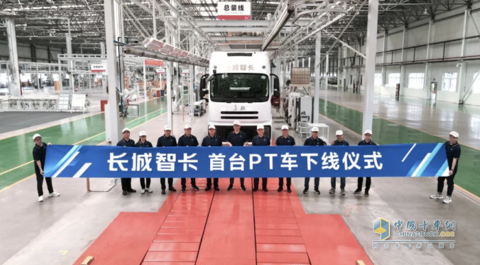 長城商用車超級混動重卡PT車下線，干線物流“降本增效”新選擇