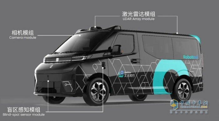 遠程新能源商用車