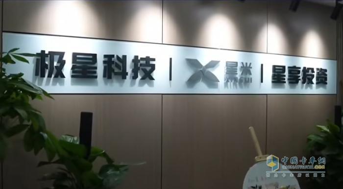 星米發(fā)布 “AI × 生態(tài)” 雙引擎戰(zhàn)略，引領(lǐng)商用車智能化變革